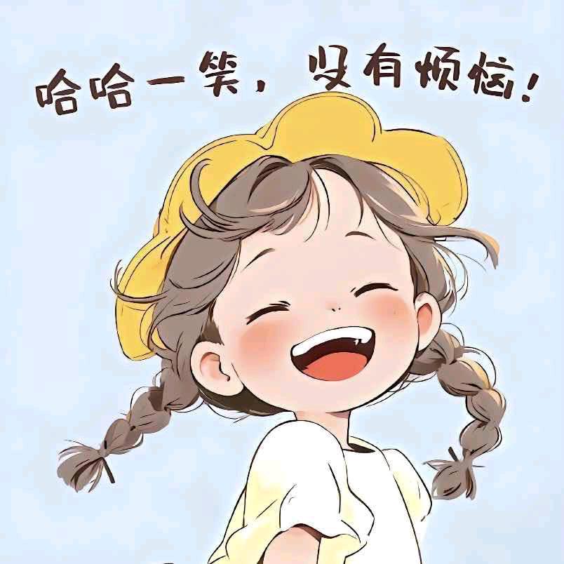 目光青柠