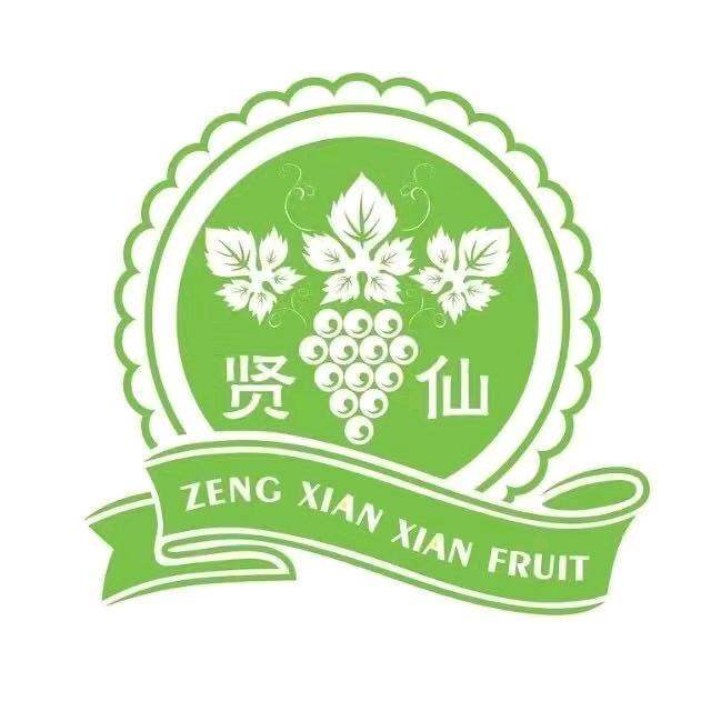 贤仙连锁超市金湖湾店