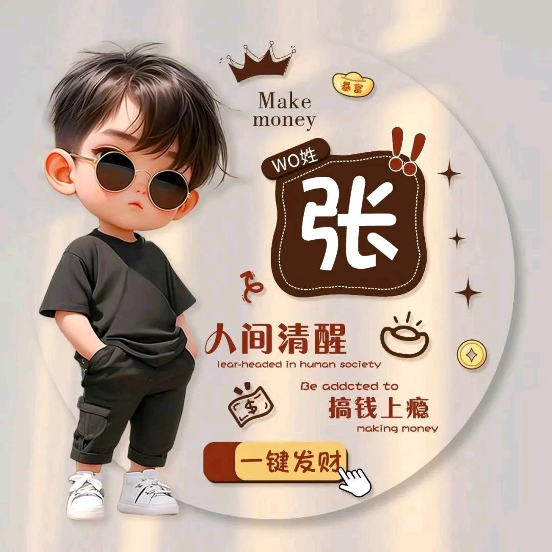 习惯了不曾习惯的﹌