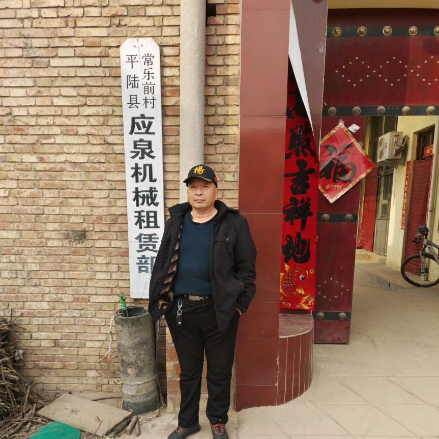 光头哥机械租赁公司