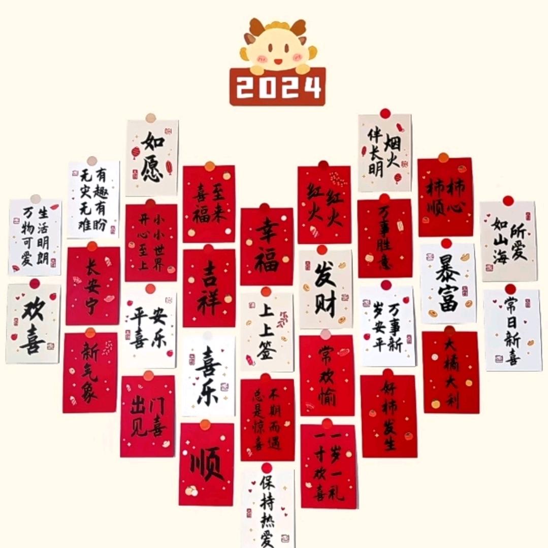 高