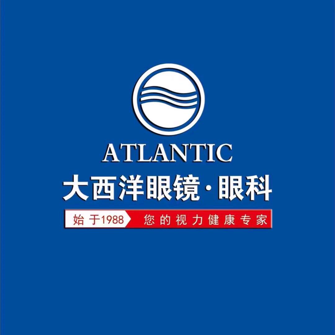 海城大西洋眼镜（北关总店）