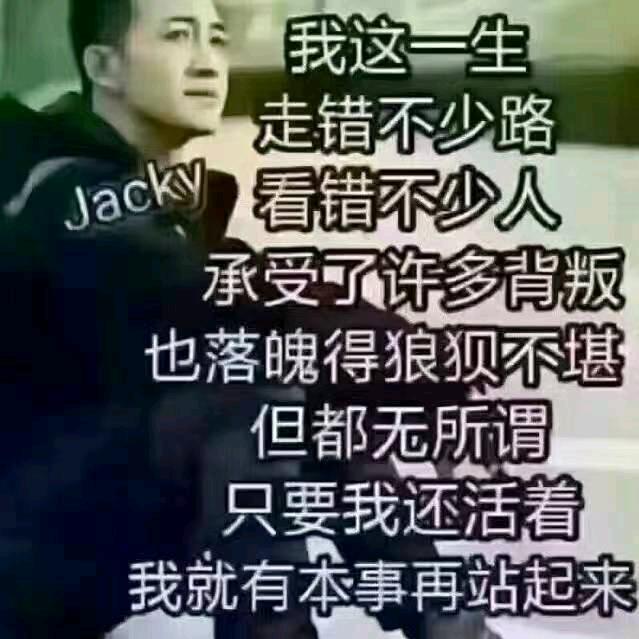温暖的手