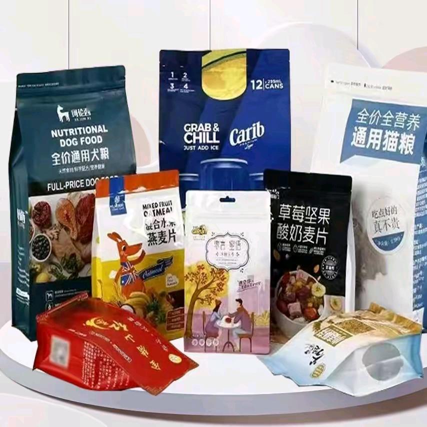 沧州硕金包装装潢印刷有限公司