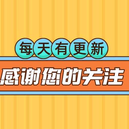 婆媳那点事儿