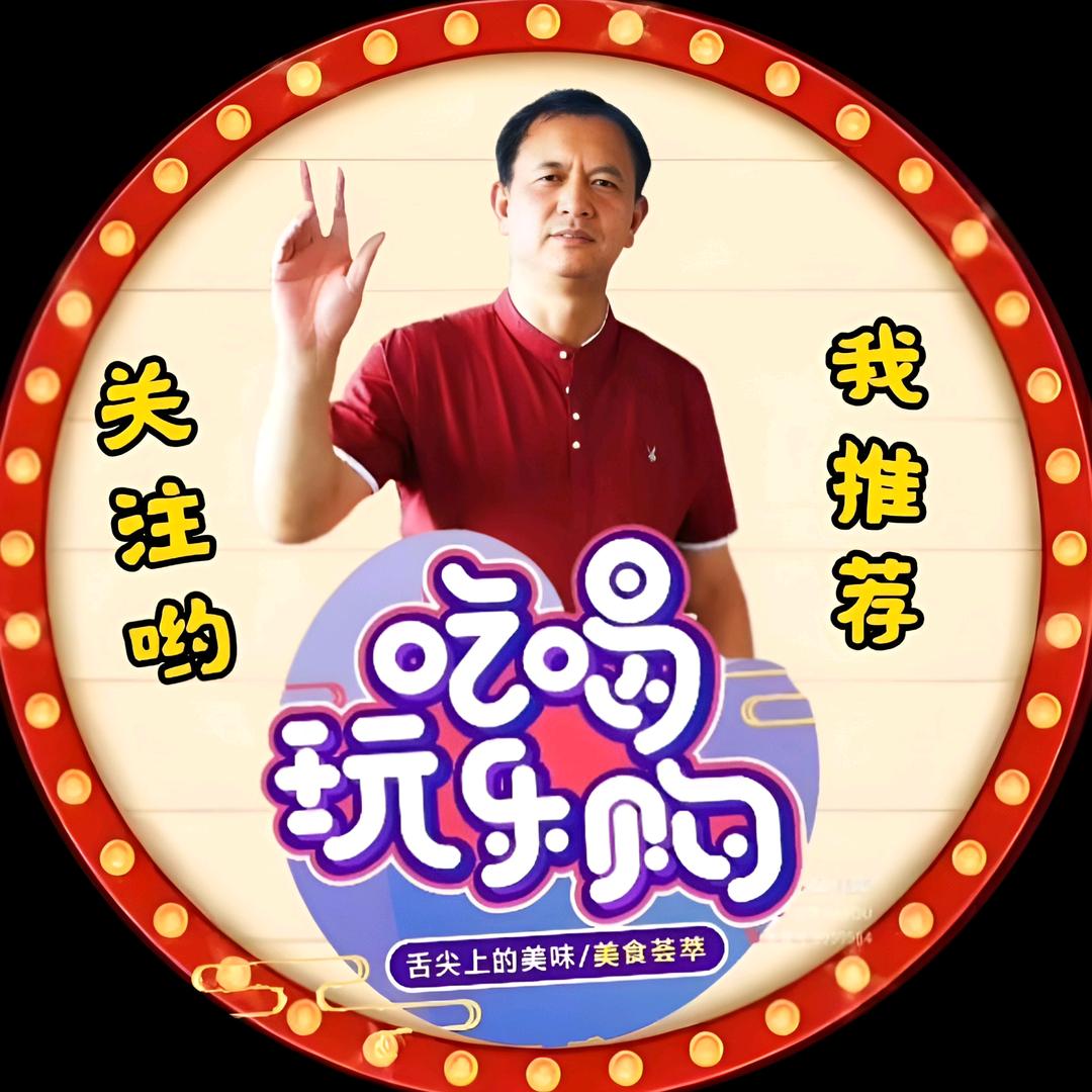 友友吃住玩寻店达人