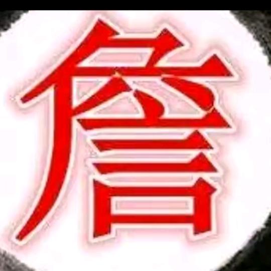健康是幸福