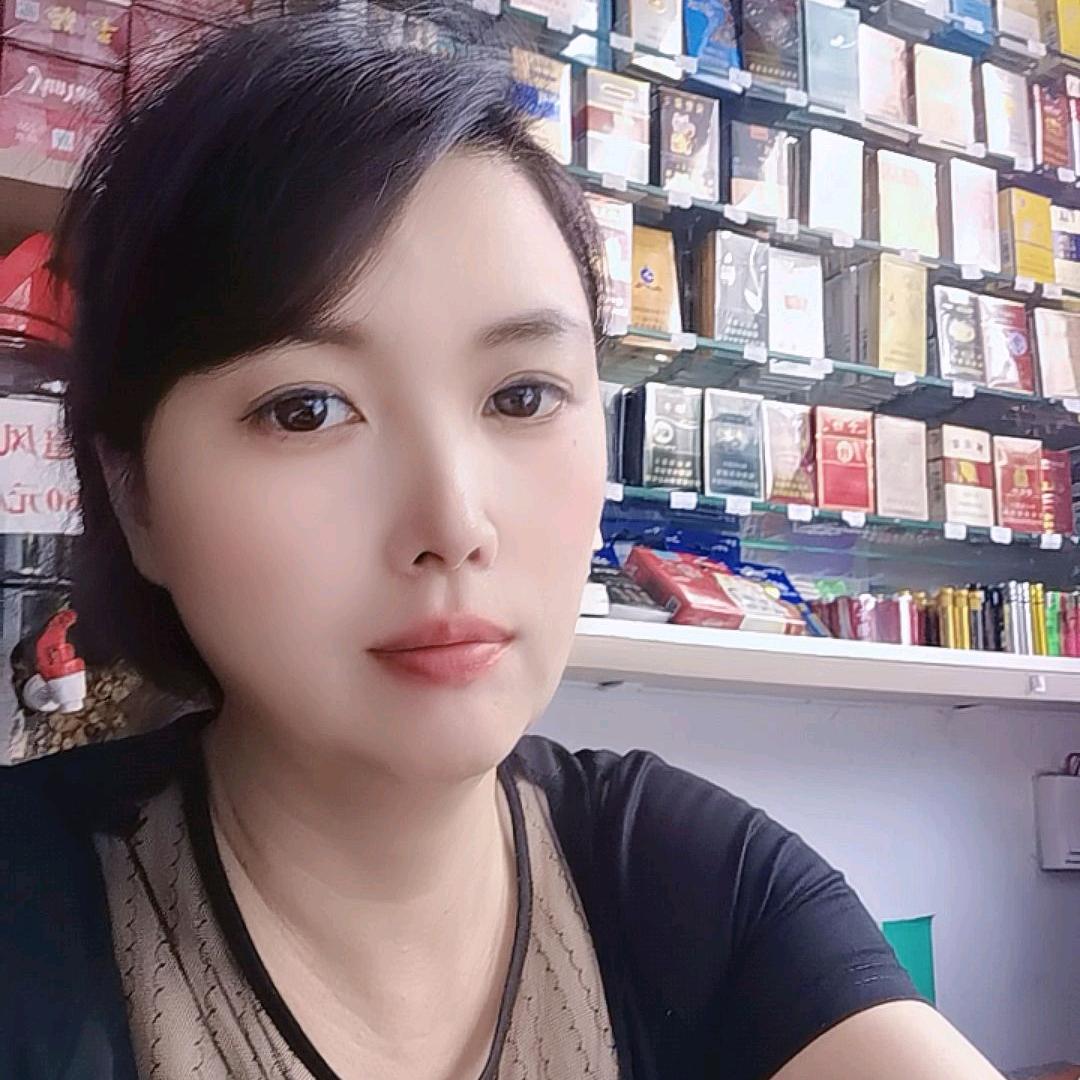 幺妹