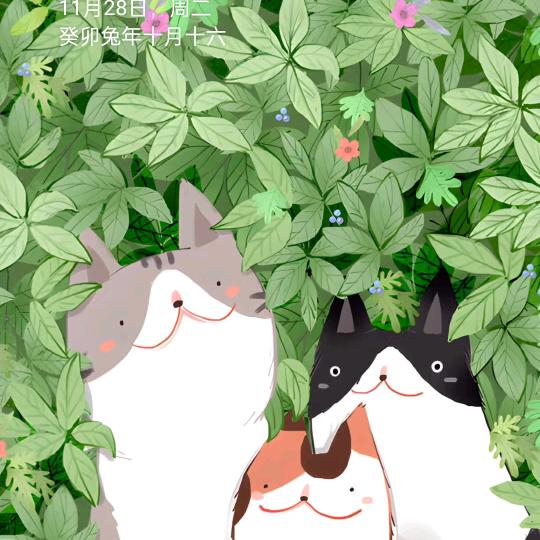 得过且过