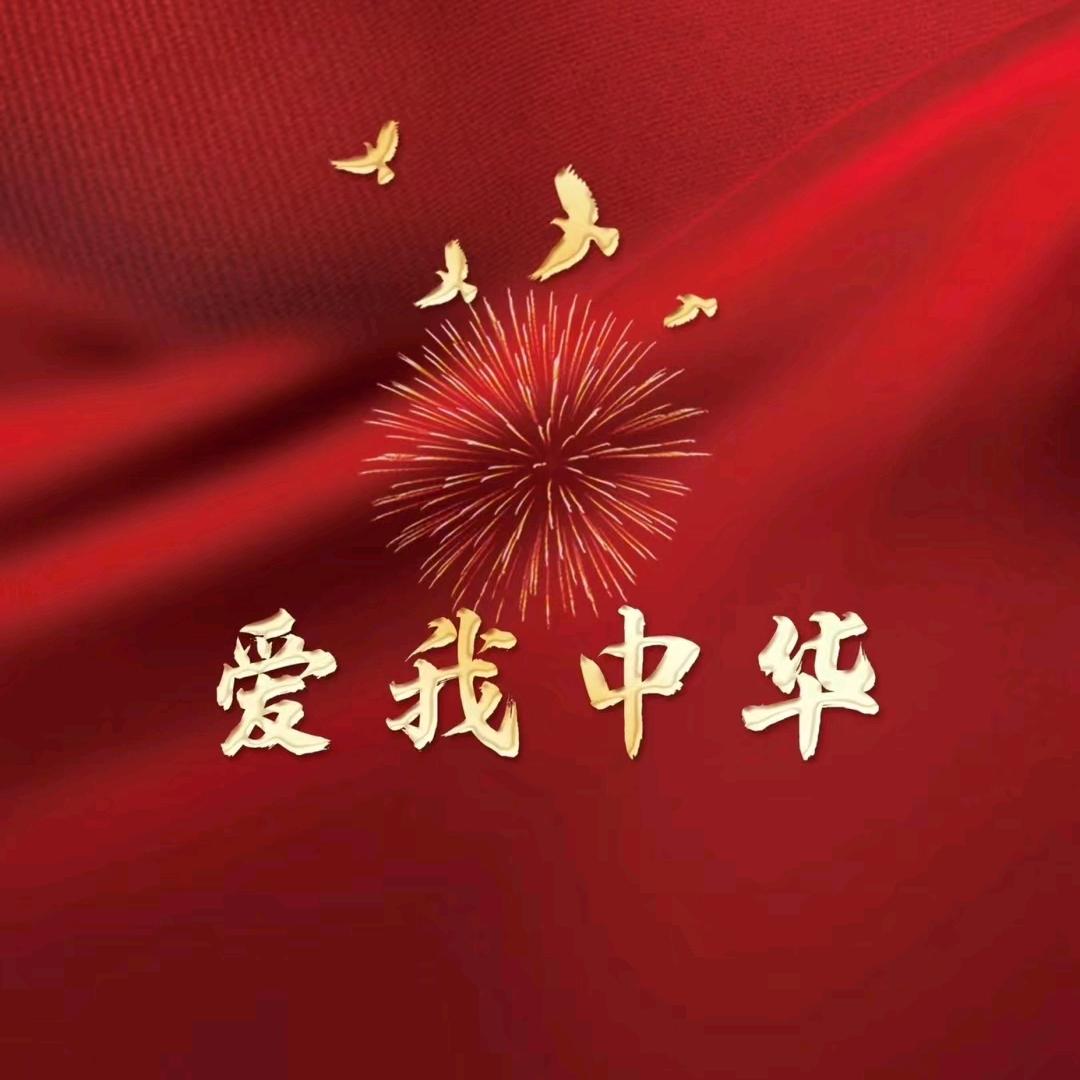 雷打不动