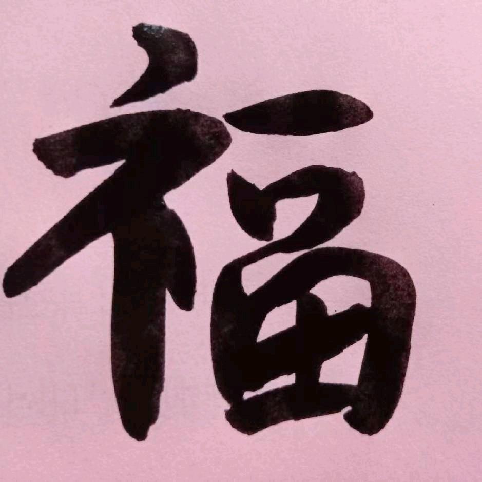 金盛典礼仪传谋