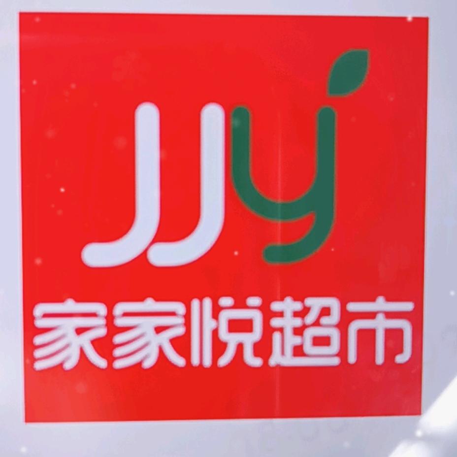 家家悦栖霞一店