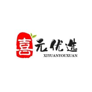 喜元优选