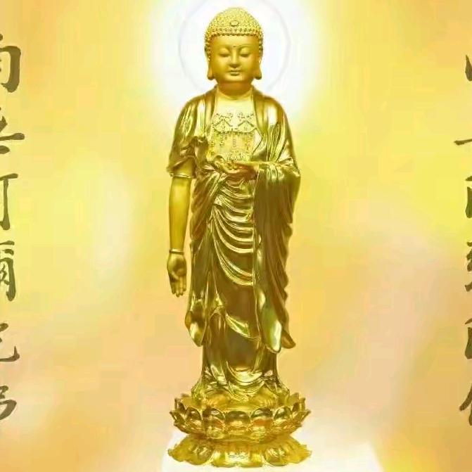 南ná无mó阿ā弥mí陀tuó佛fó