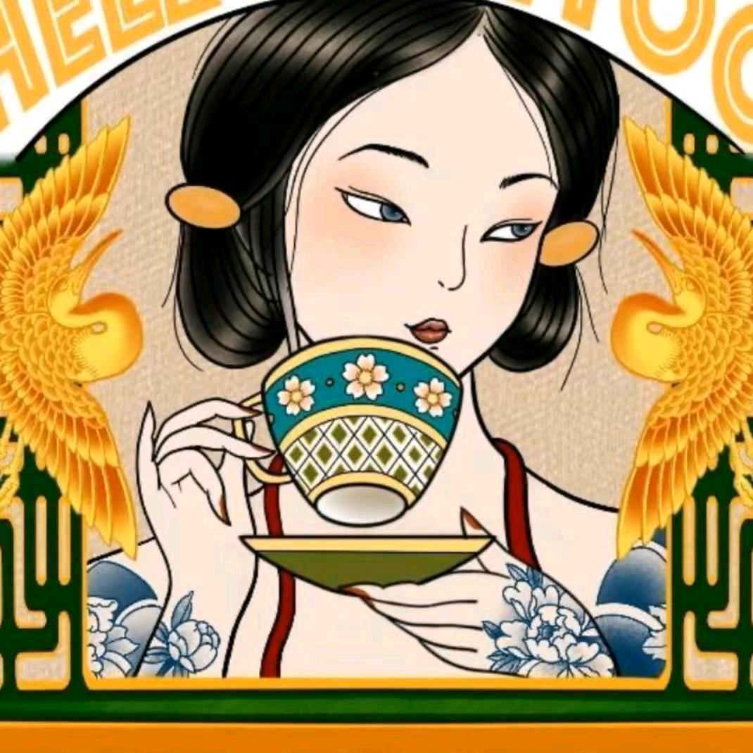 如意
