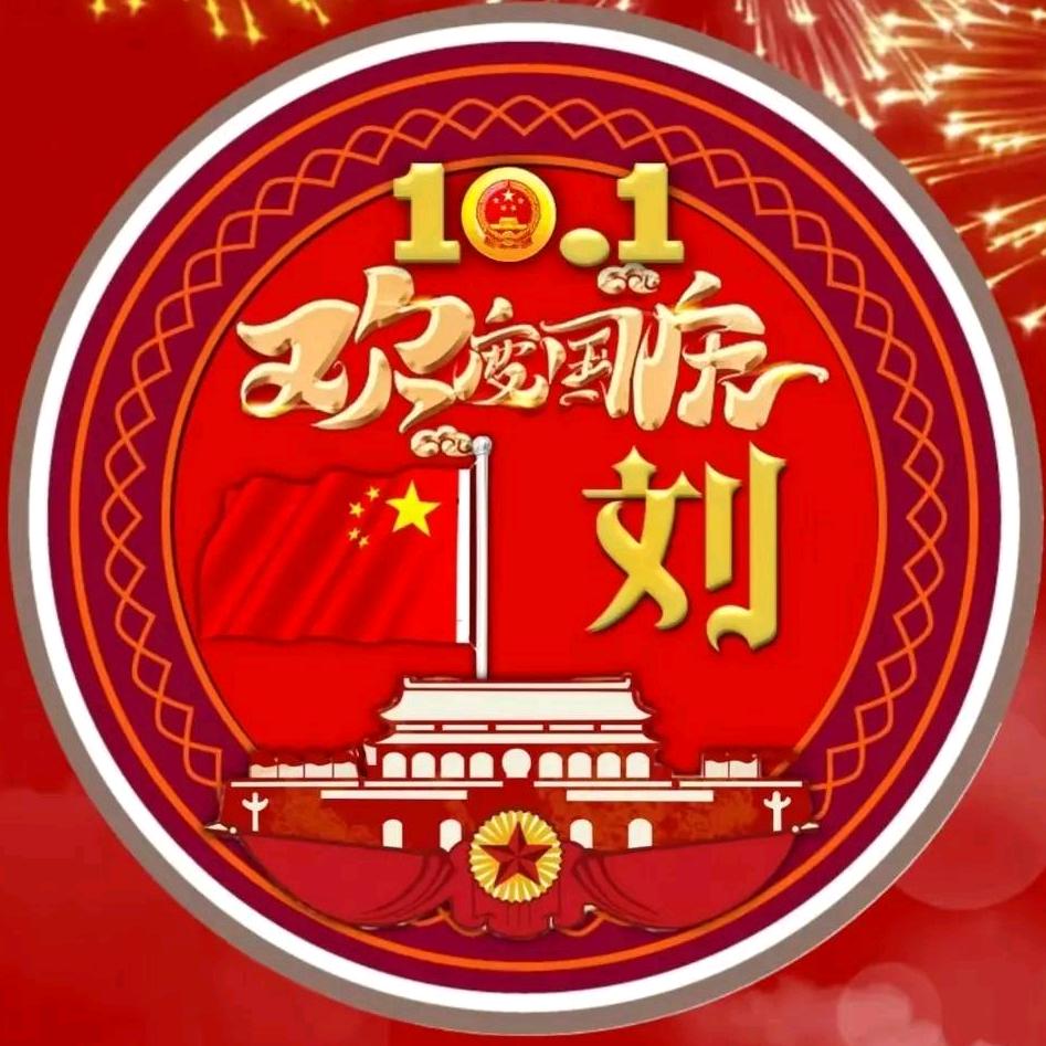 🌊海纳百川🇨🇳