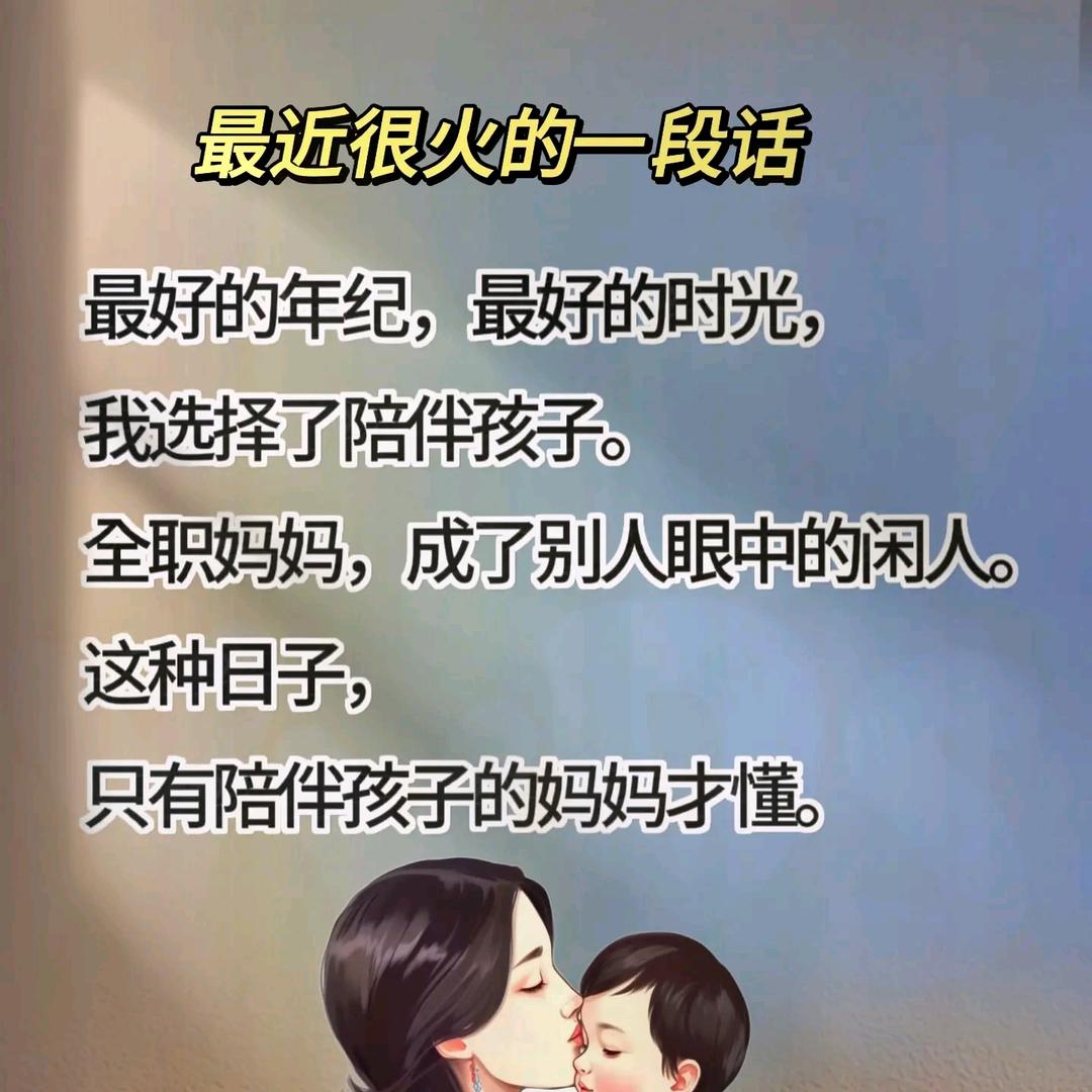 媛媛妈