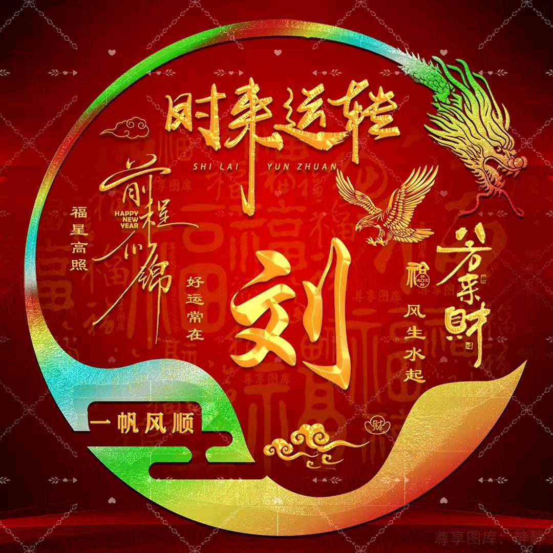 从头再来