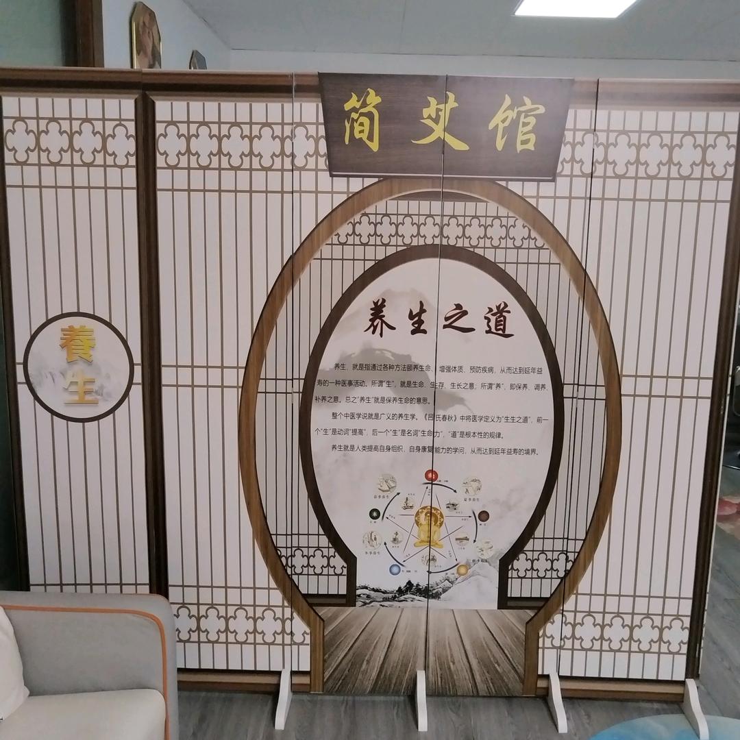 万ゅ事亨通