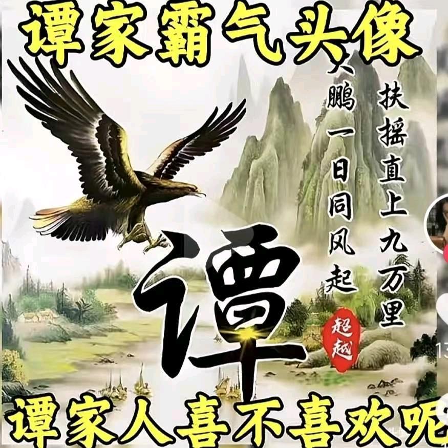 阿南