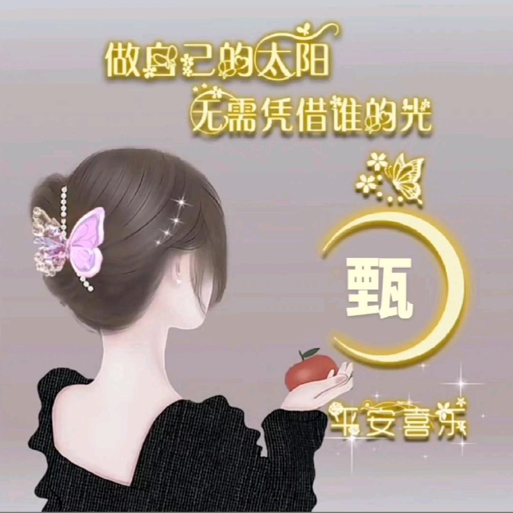 QQ（不是球球）