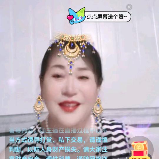 开开心心