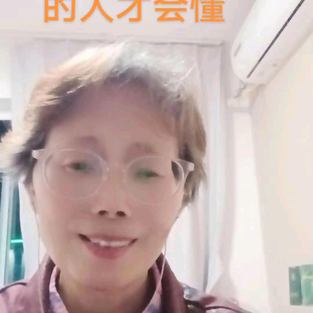 瑶姐