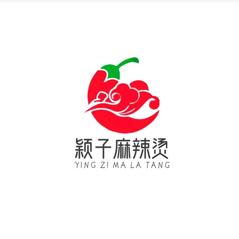 颖子-麻辣烫