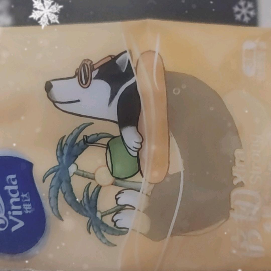 等风吹走烦恼