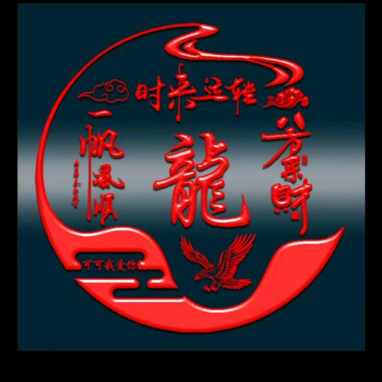 中心哥