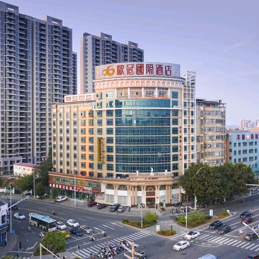 欧冠国际酒店官方号