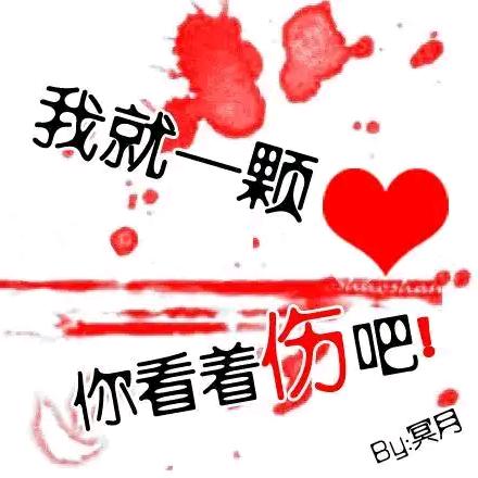 心中的回忆