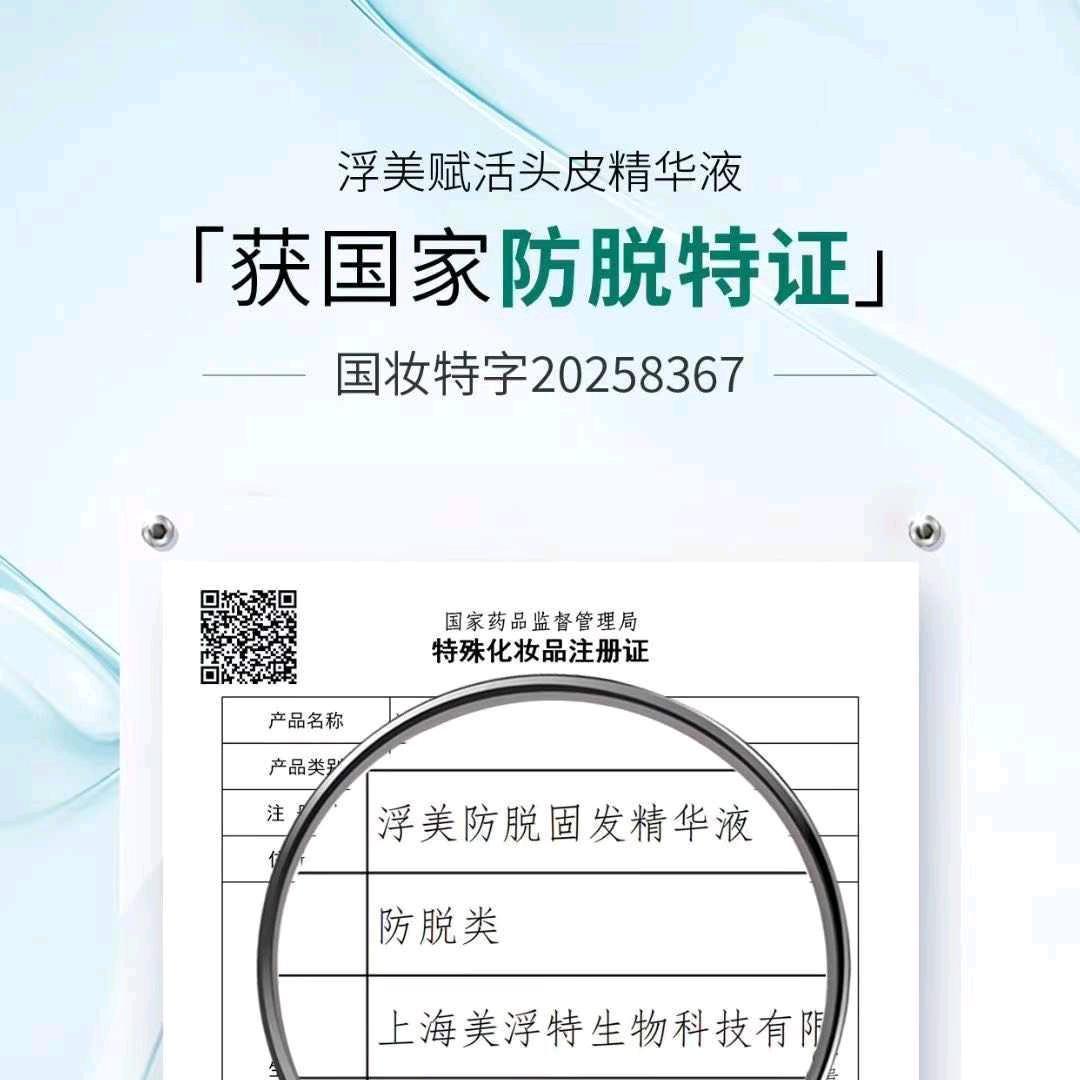 染墨