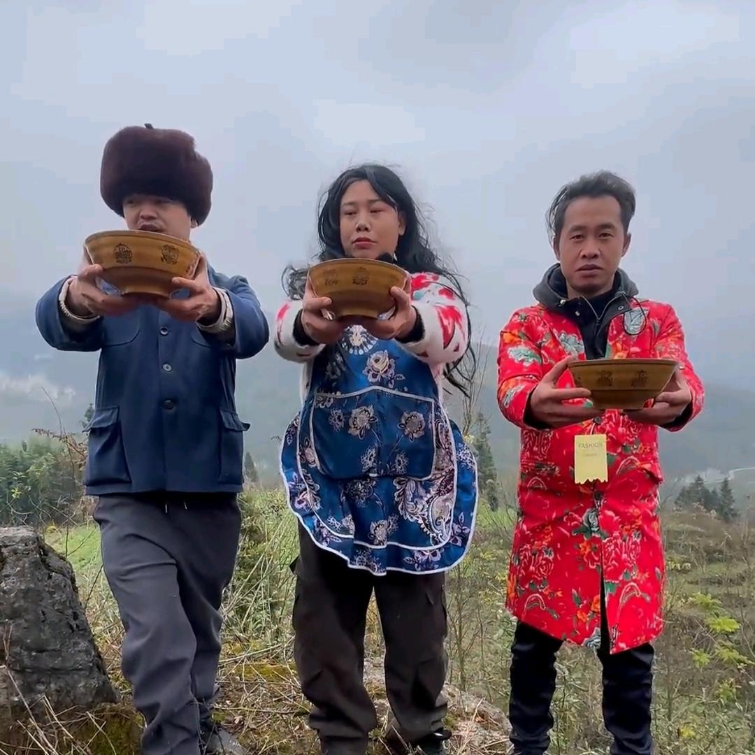 三个人