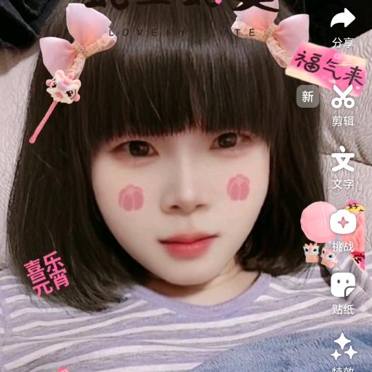 瑞昌玲玲