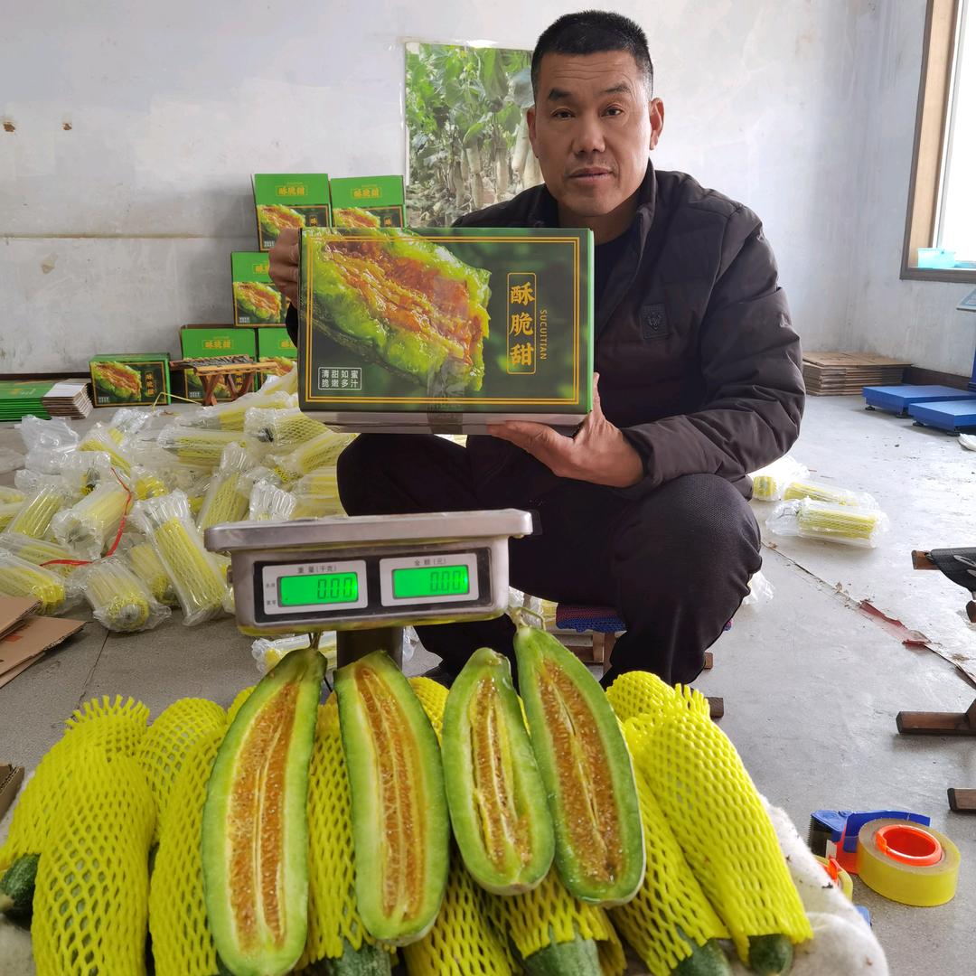 昌乐老潘农产品经销中心