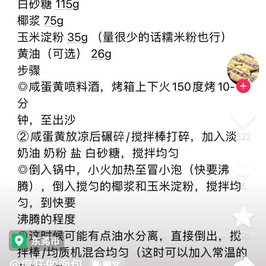 曾经的我们