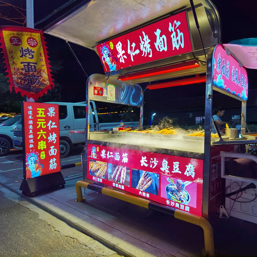 珊妹果仁烤面筋