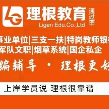 理根蒋蒋呀