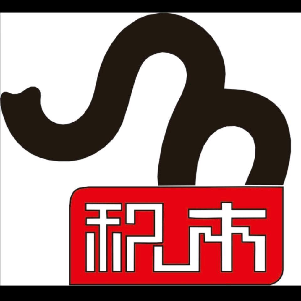 积木全屋定制