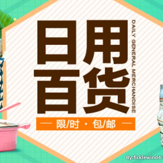 曹操小店