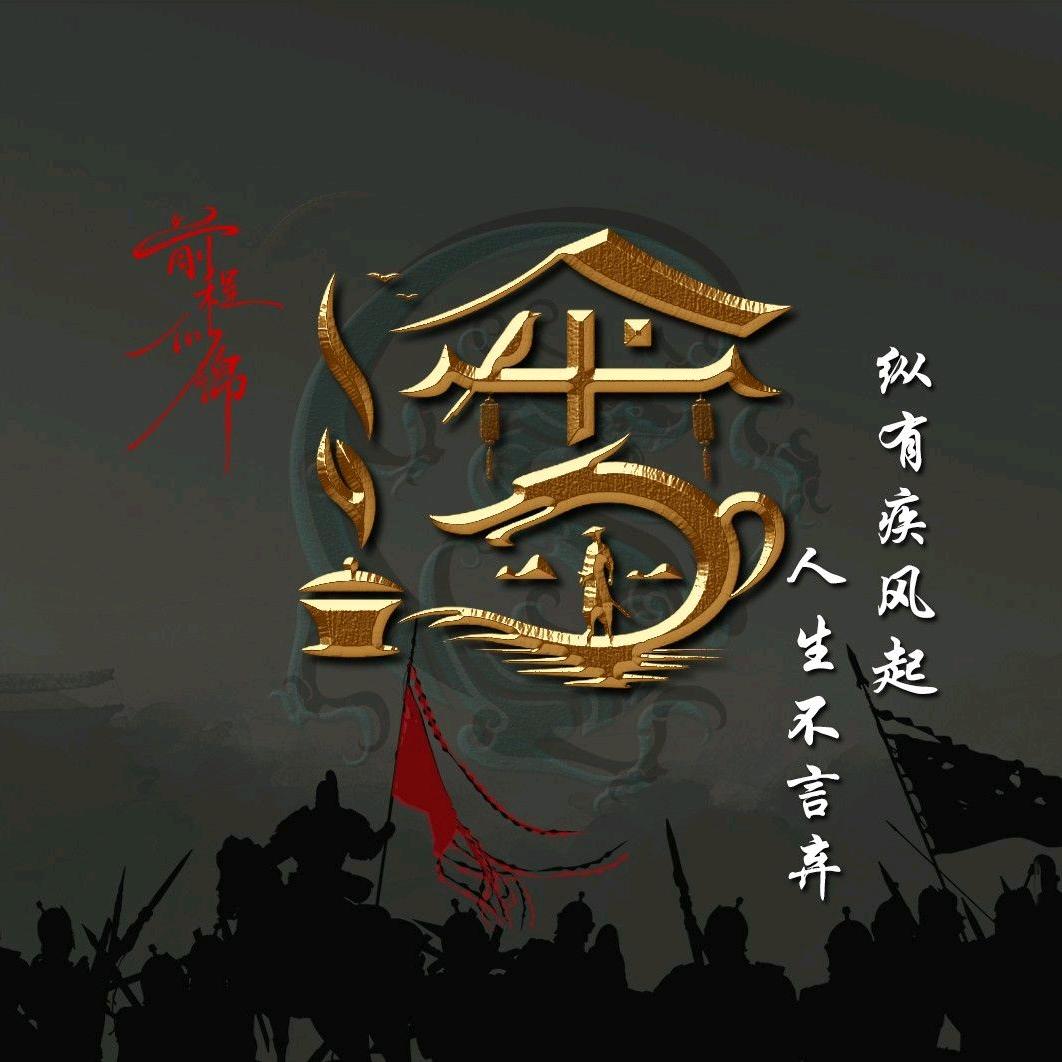 差点、成好人