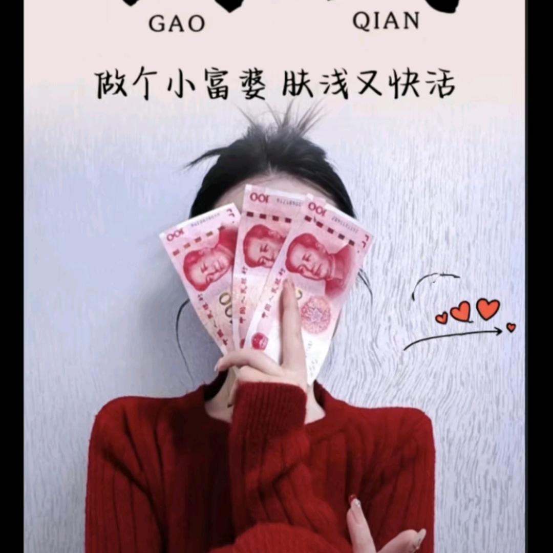 💕ঞ᭄悦己ꦿഒᩚ࿐