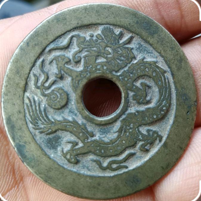 苗木人@顺治通宝