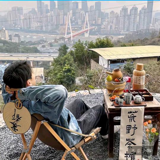等归