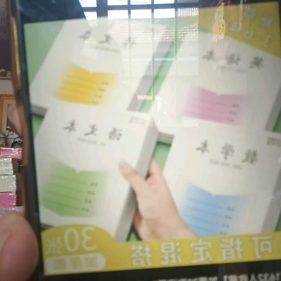 我的日常