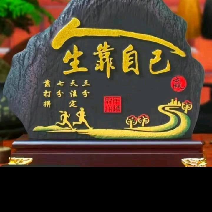 吴家二哥