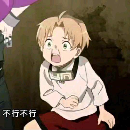 六木