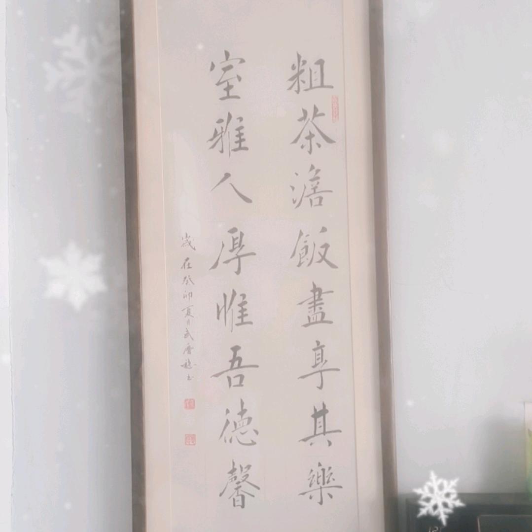 陪伴是最长情的告白