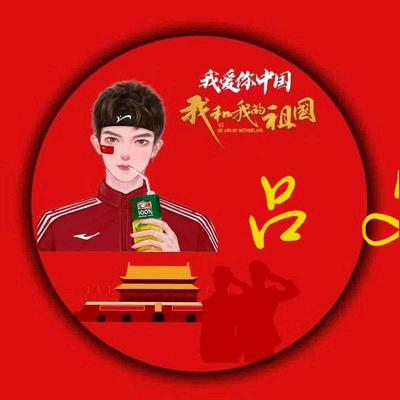 人生路上